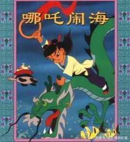 一座上美厂，半部国漫史——回顾上海美术电影制片厂的光辉岁月