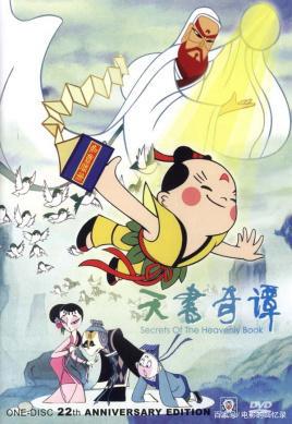 一座上美厂，半部国漫史——回顾上海美术电影制片厂的光辉岁月