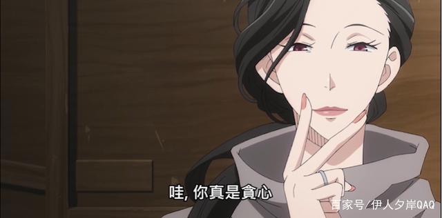 新的考验，高人奔赴西班牙进修，准太开启鸡飞狗跳的追妻之路