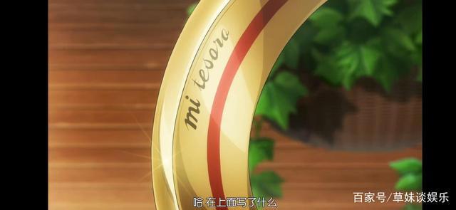 《我被最想拥抱的男人威胁了》：绝美娱乐圈爱情！