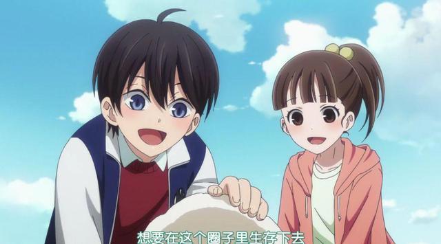 《我被最想拥抱的男人威胁了》：记得爱哭的西条高人年幼时多萌吗