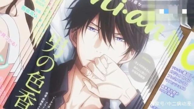 十月新番：腹黑攻霸上别扭受，“辣眼睛”的威胁，你会接受吗？