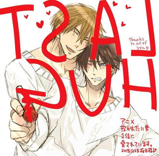 《我让最想被拥抱的男人给威胁了》剧中剧《紅葉鬼》舞台化决定！