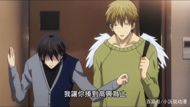 我让最想被拥抱的男人威胁了：西条小拳拳捶东谷，你高兴就好！