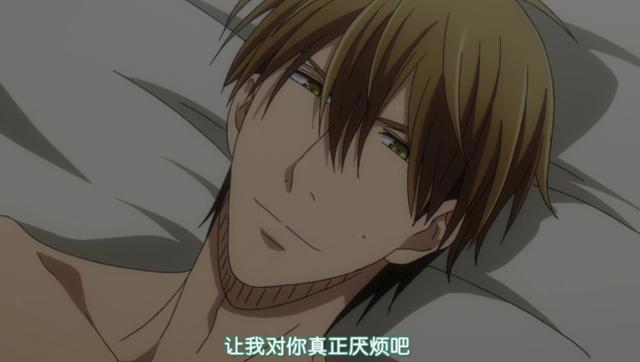 我让最想被拥抱的男人给威胁了：为了蠢太，西条高人有哪些觉悟