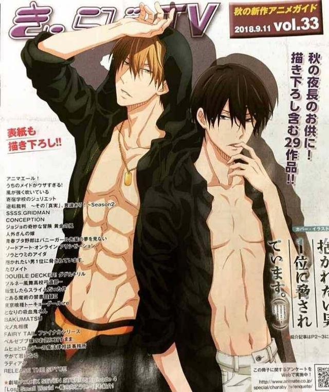 《我让最想被拥抱的男人威胁了》网盘独播番？