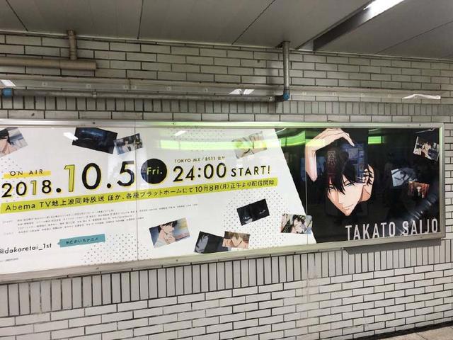 《我让最想被拥抱的男人威胁了》网盘独播番？