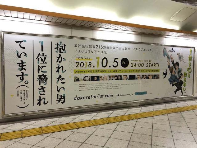 《我让最想被拥抱的男人威胁了》网盘独播番？