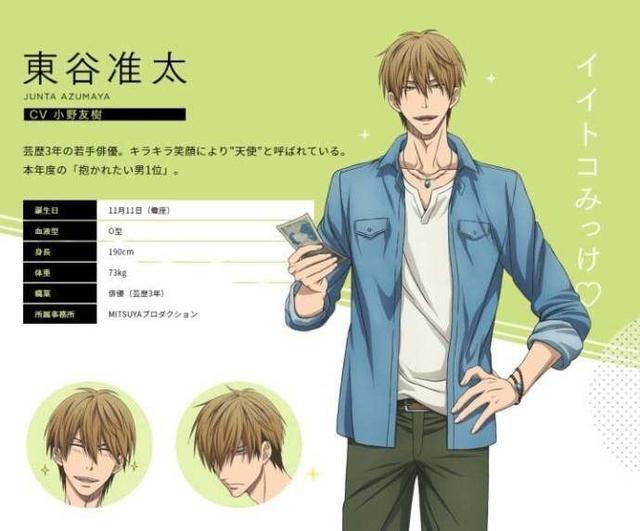 《我让最想被拥抱的男人威胁了》网盘独播番？