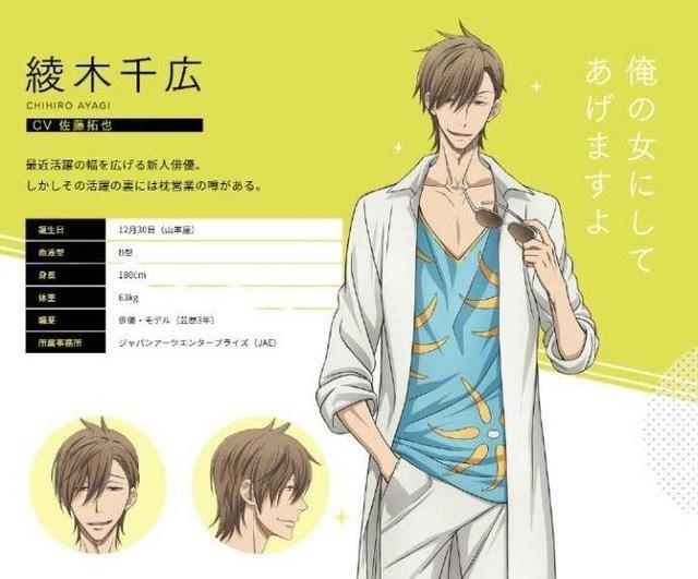 《我让最想被拥抱的男人威胁了》网盘独播番？