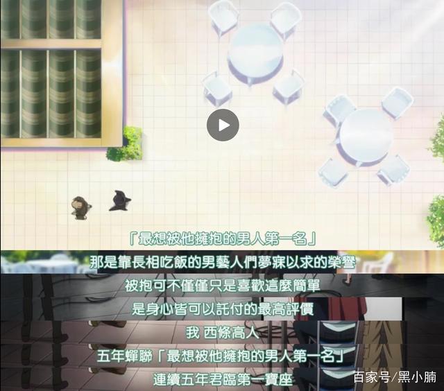 《我让最想被拥抱的男人给威胁了》开播！