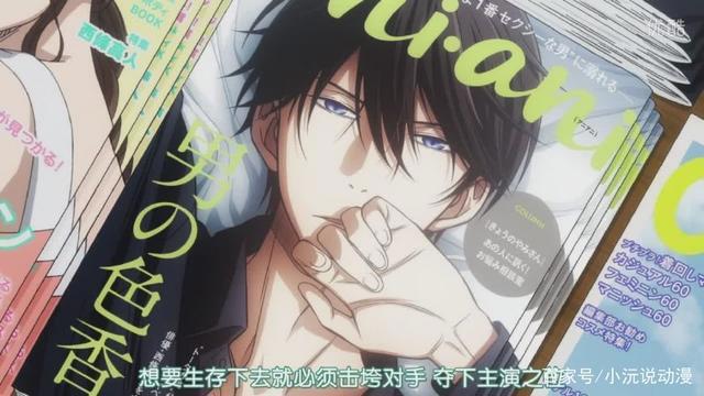 看《我让最想被被拥抱的男人威胁了》，蜂蜜Party了解一下！