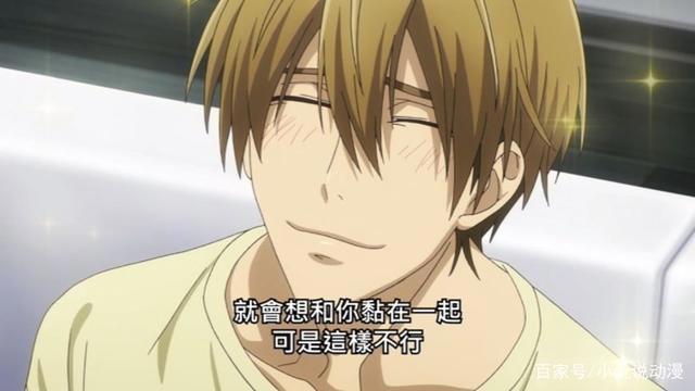 看《我让最想被被拥抱的男人威胁了》，蜂蜜Party了解一下！