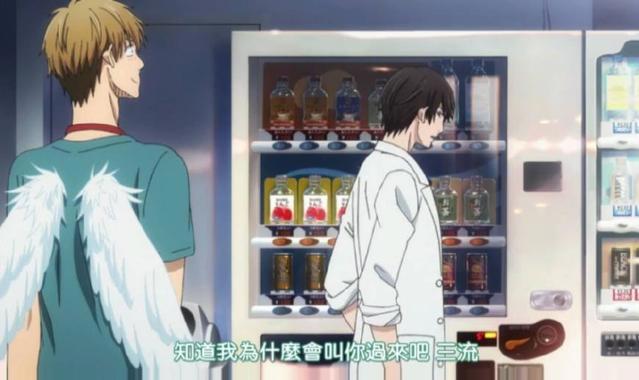 新番《我让最想被拥抱的男人威胁了》更新，你看了吗？