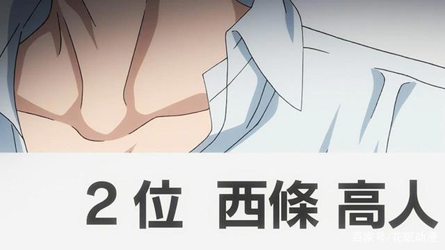 傲娇前辈遇上心机天使，《我让最想被拥抱的男人给威胁了》开播