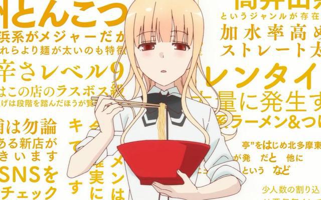 唯爱与美食不可辜负！美食番盘点下篇