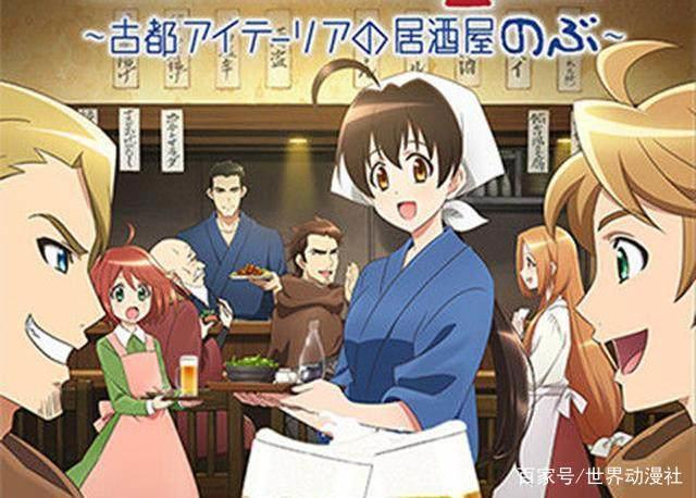 盘点那些18年4月好看的新番动漫！