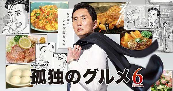 日媒评选，那些可口的美食漫画，注意别在晚上看哦