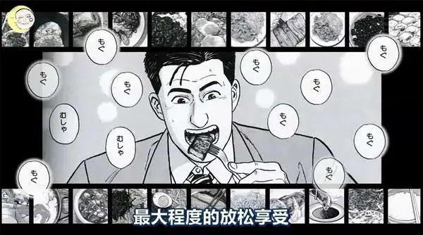 日媒评选，那些可口的美食漫画，注意别在晚上看哦