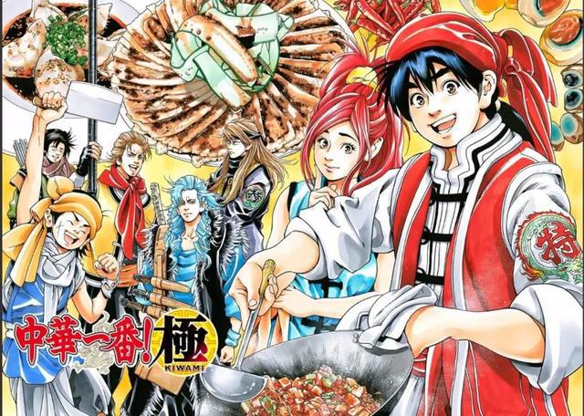 日媒评选，那些可口的美食漫画，注意别在晚上看哦