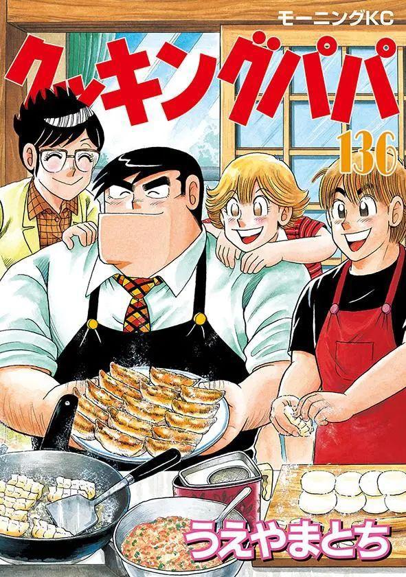 日媒评选，那些可口的美食漫画，注意别在晚上看哦