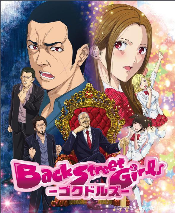 搞笑动漫推荐之五