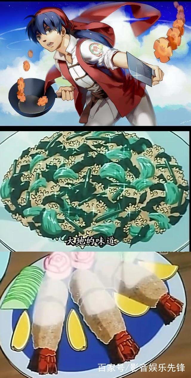 能吃的动漫，那些个舌尖上的美食番，深夜慎点哟！