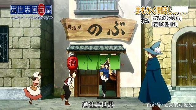 在这个异世界里唯有美食温暖人心