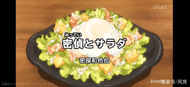 异世界的居酒屋02：美食不仅暖胃，更暖人心