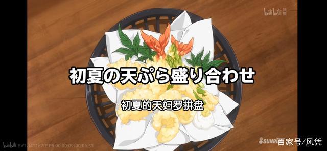 异世界的居酒屋02：美食不仅暖胃，更暖人心