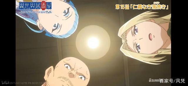 异世界的居酒屋02：美食不仅暖胃，更暖人心