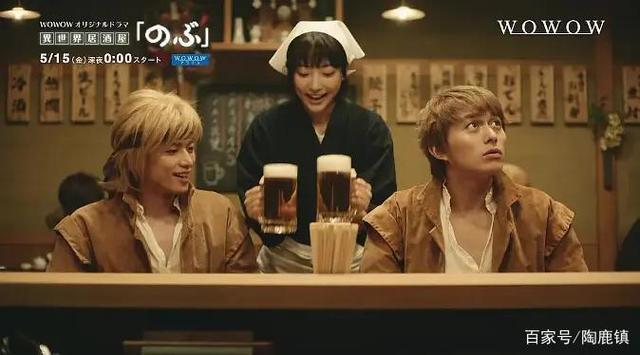 异世界居酒屋4：让世界美味一点儿