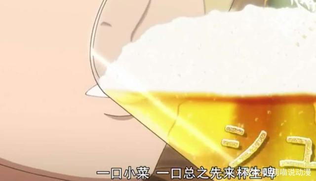 《异世界居酒屋》关东煮的马铃薯与炸雏鸡块