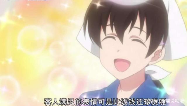 《异世界居酒屋》关东煮的马铃薯与炸雏鸡块