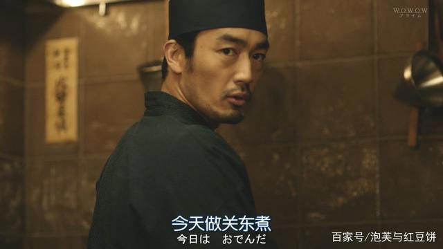 日剧杂感：2020春季漫改日剧之《异世界居酒屋阿信》