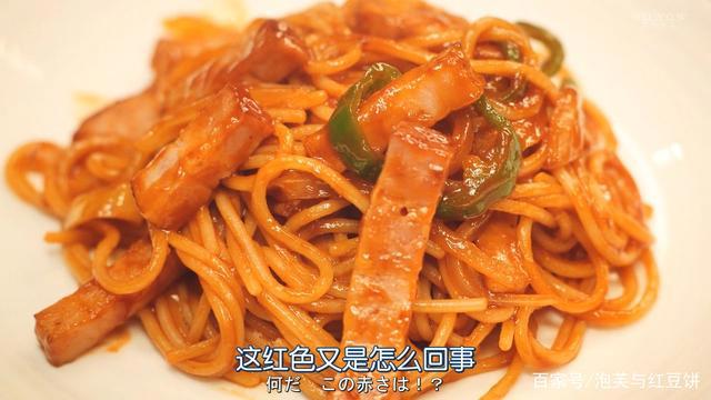 日剧杂感：2020春季漫改日剧之《异世界居酒屋阿信》