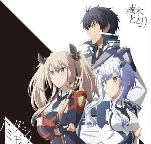 「动漫推荐」异世系列！不容错过，值得观看