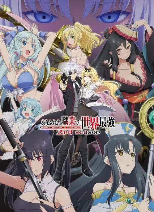 「动漫推荐」异世系列！不容错过，值得观看