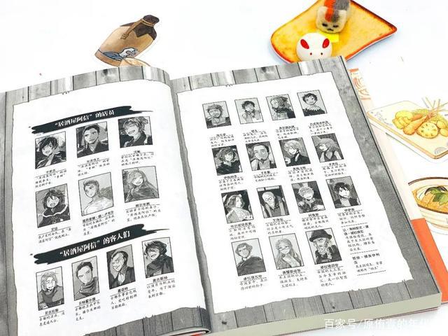 《孤独的美食家》作者推荐，超人气日漫《异世界居酒屋》出小说啦