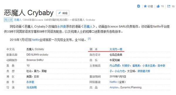 盘点：新番动画中那些有趣的槽点与亮点——第5期