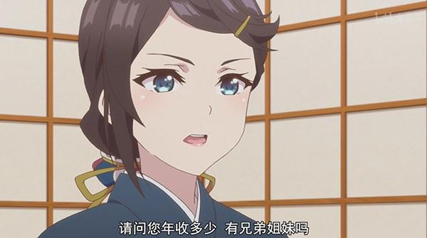 盘点：新番动画中那些有趣的槽点与亮点——第5期