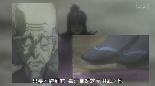 盘点：新番动画中那些有趣的槽点与亮点——第5期