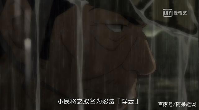 最惨烈的忍者动漫，悲剧依然在延续