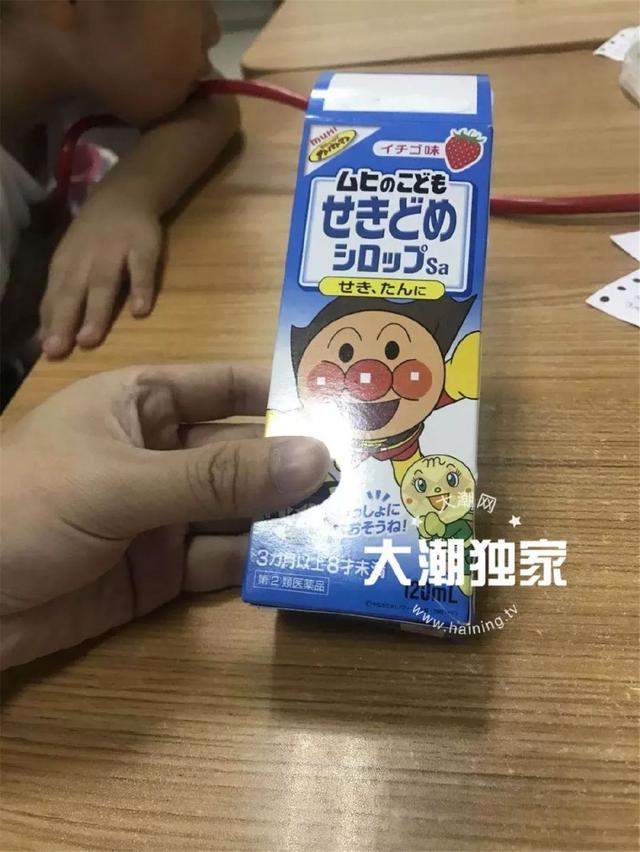6岁姐妹喝了妈妈海淘的面包超人“饮料”,嗜睡不醒送医洗胃！医生深夜提醒……