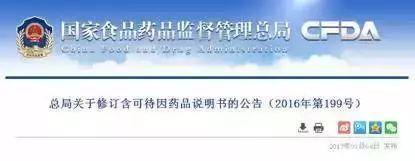 6岁姐妹喝了妈妈海淘的面包超人“饮料”,嗜睡不醒送医洗胃！医生深夜提醒……