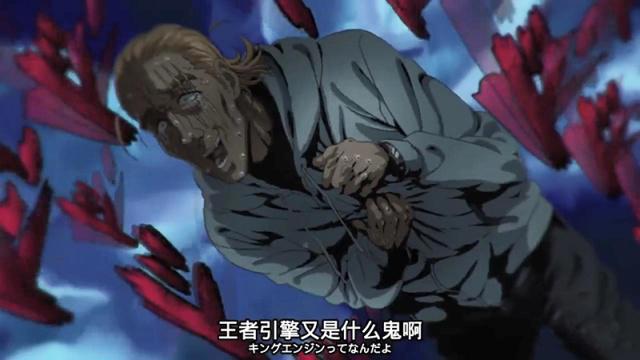 一拳超人：被称捡漏王者的男人，KING和琦玉初遇，就暴露了真实力