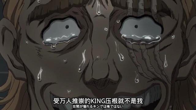 一拳超人：被称捡漏王者的男人，KING和琦玉初遇，就暴露了真实力