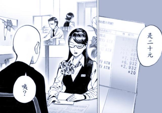 一拳超人：吹雪组全员努力兼职打工，结果却比不上吹雪一个人