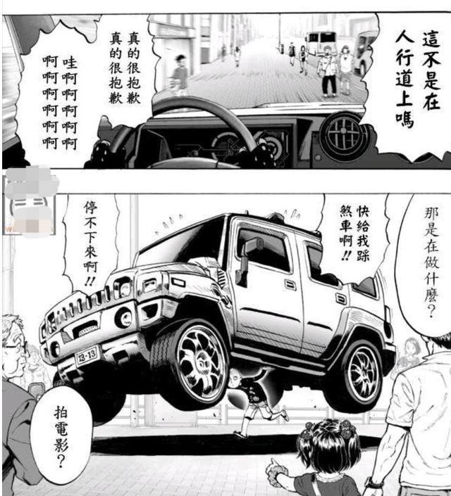 《一拳超人》琦玉与杰诺斯的日常原来是这样？网友：你就宠他吧！