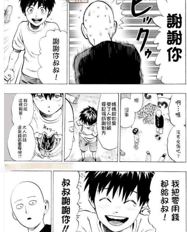 《一拳超人》琦玉与杰诺斯的日常原来是这样？网友：你就宠他吧！